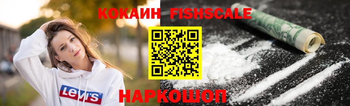 КОКАИН Эквадор  Вход с VPN  Михайловка  КОКАИН Columbia 