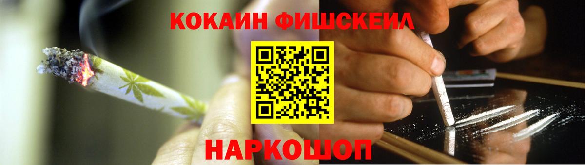 COCAIN Перу Михайловка