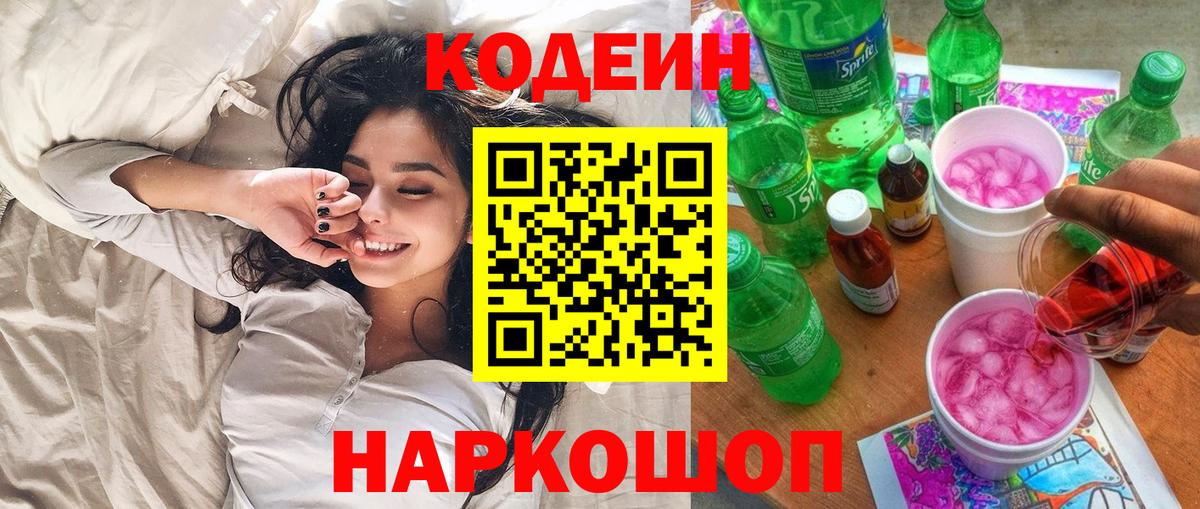 Канабис Михайловка