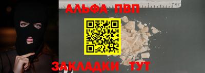 марки lsd Донецк