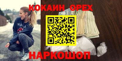 синтетический гашиш Дубна