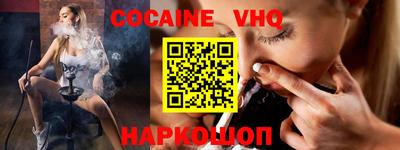 MDMA Premium VHQ Донской