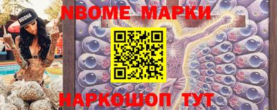 марки lsd Донецк