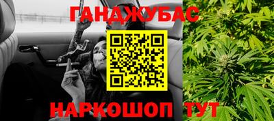 синтетический гашиш Дубна
