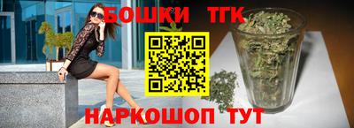 марки lsd Донецк