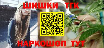 синтетический гашиш Дубна