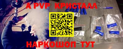 синтетический гашиш Дубна