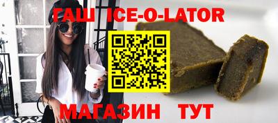 синтетический гашиш Дубна