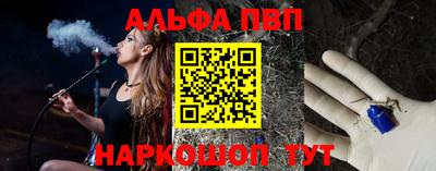 синтетический гашиш Дубна