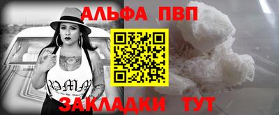 марки lsd Донецк