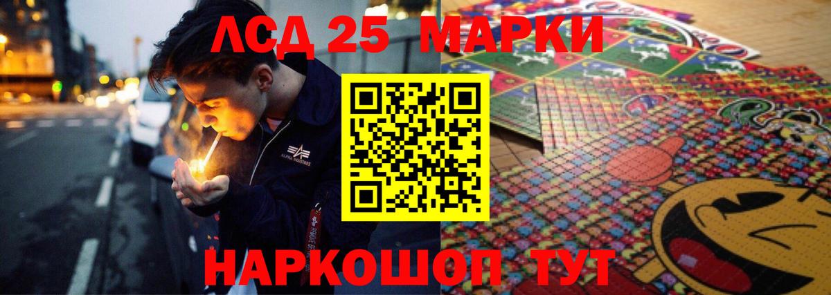 ЛСД экстази кислота  Вход с VPN  KRAKEN ТОР  Михайловка  Лсд 25 экстази ecstasy 