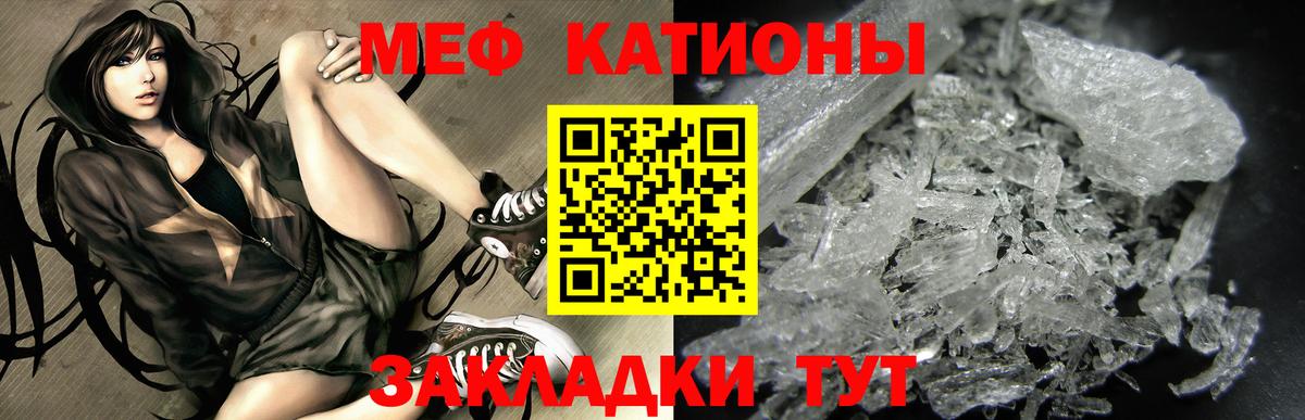 МЕФ Михайловка
