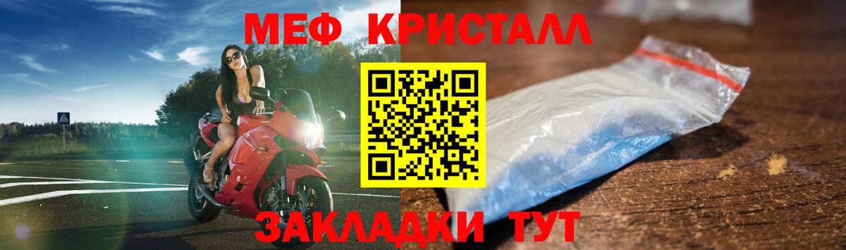 Михайловка  Cocaine  Alpha PVP СОЛЬ   МЕТАМФЕТАМИН  МЕФ   ГАШИШ  Вход с VPN  Канабис  МЕФ  ГАШИШ 