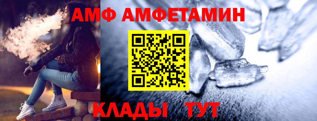 Первитин винт  Вход с VPN  Михайловка 