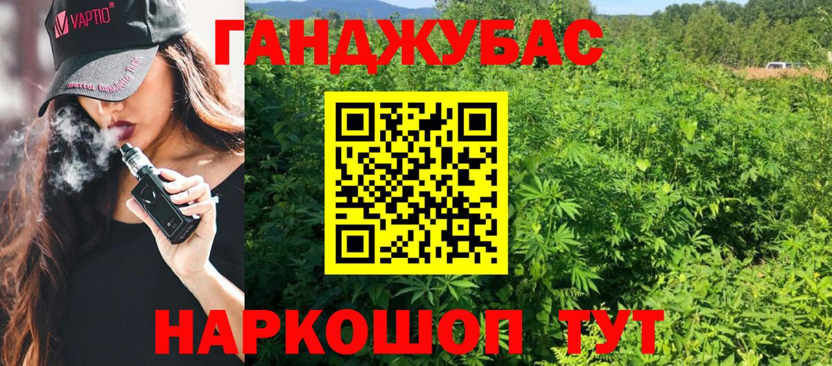 Каннабис Bruce Banner Михайловка