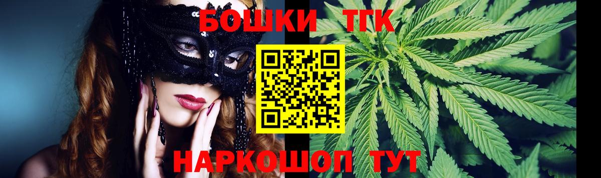 Марихуана сатива  Каннабис план  Конопля конопля  Вход с VPN  Михайловка 